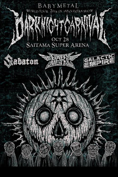 BABYMETAL METAL RESISTANCE EPISODE VII - APOCRYPHA - THE CHOSEN SEVEN - DARK NIGHT CARNIVAL 2018 official movie poster