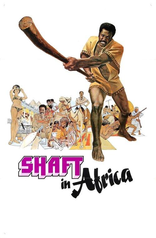 Shaft in Africa 1973 official movie poster