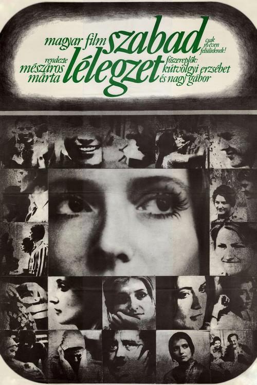 Riddance 1973 official movie poster
