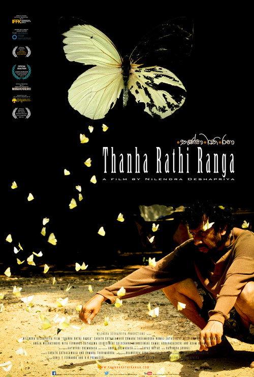 Thanha Rathi Ranga 2014 official movie poster