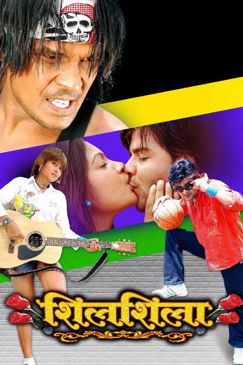 Silsila 2009 official movie poster