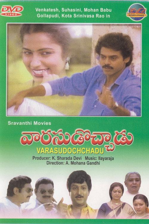 Varasudochadu 1988 official movie poster