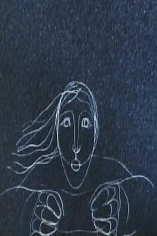 Rosaura 1978 official movie poster