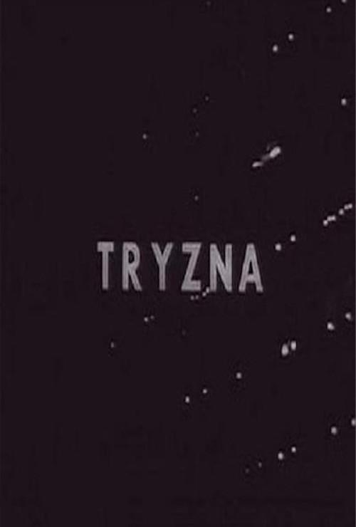 Tryzna 1969 official movie poster