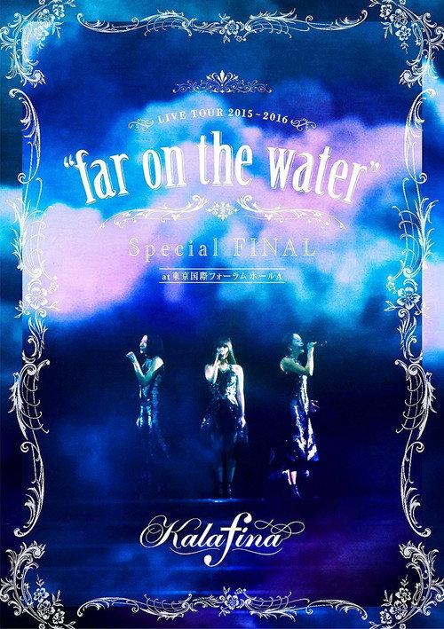 Kalafina Live Tour 2015~2016 "Far on the Water" Special Final at Tokyo Kokusai Forum Hall A 2016 official movie poster