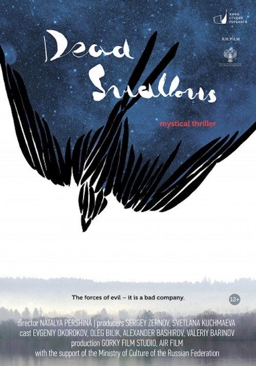 Dead Swallows 2018 official movie poster