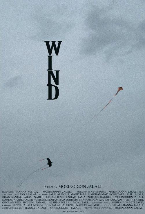 Wind 2025 official movie poster