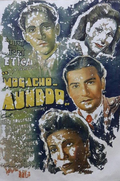 Love's Craving 1950 official movie poster