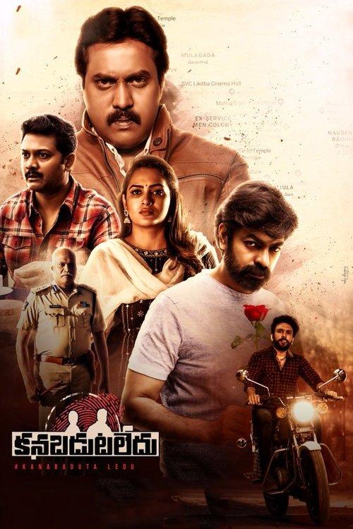 Kanabadutaledu 2021 official movie poster