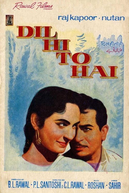 Dil Hi To Hai 1963 official movie poster