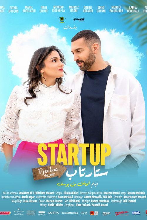 Startup 2025 official movie poster