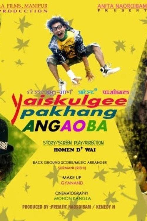 Yaiskulgee Pakhang Angaoba 2011 official movie poster