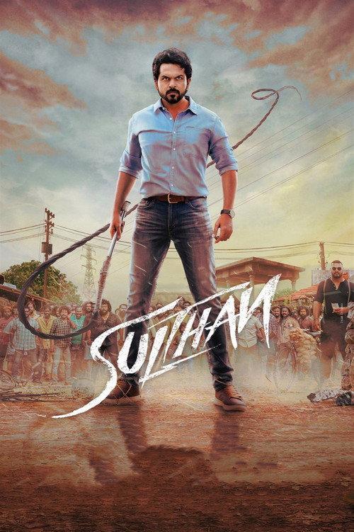 Sulthan 2021 official movie poster