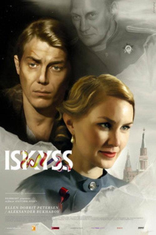 Ice Kiss 2008 official movie poster