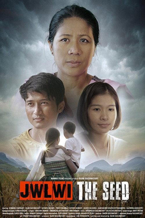 Jwlwi - The Seed 2019 official movie poster