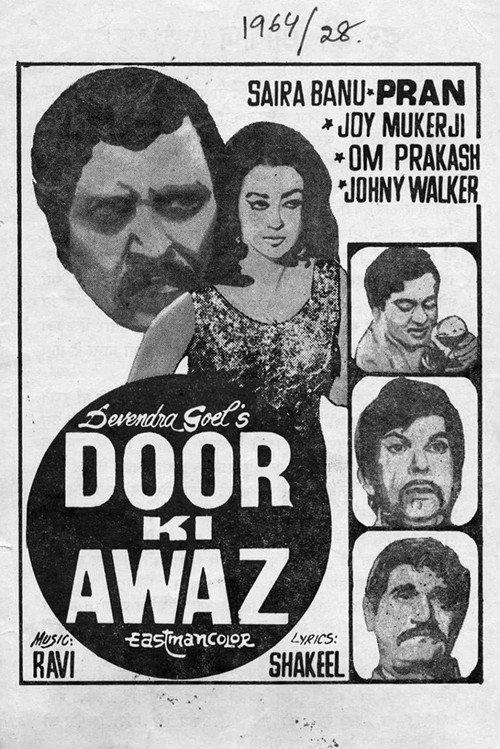 Door Ki Awaz 1964 official movie poster