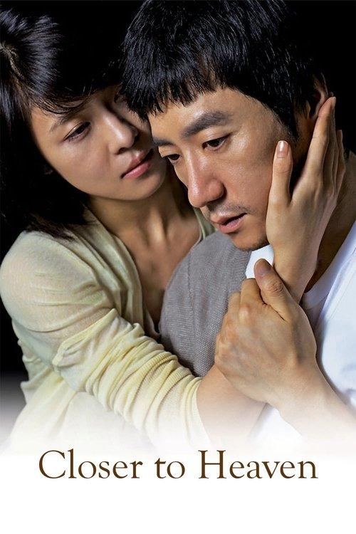 Closer to Heaven 2009 official movie poster