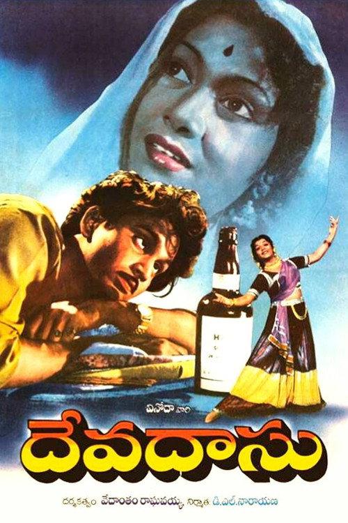 Devadasu 1953 official movie poster