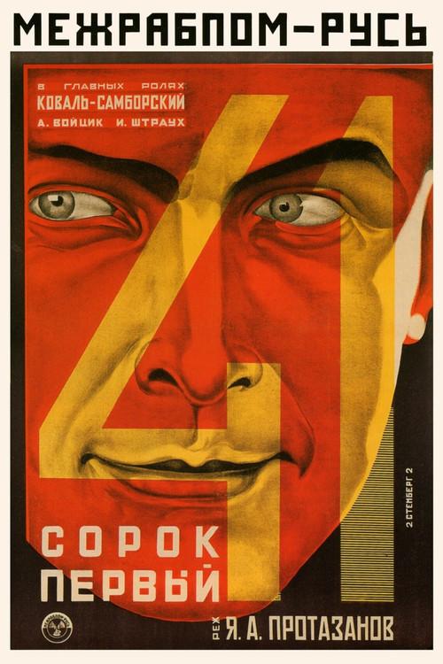 The Forty-First 1927 official movie poster