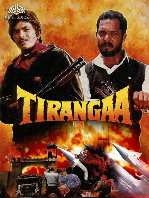 Tirangaa 1993 official movie poster