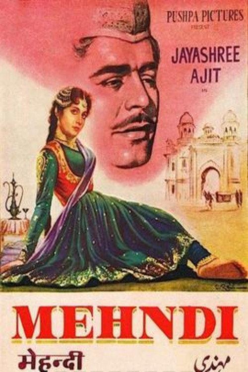 Mehndi 1958 official movie poster