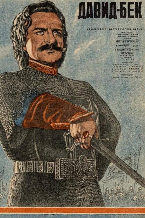 David Bek 1944 official movie poster