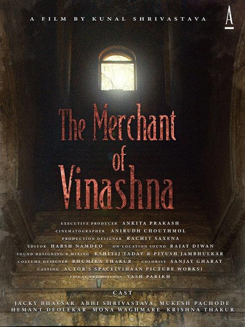 The Merchant of Vinashna 2024 official movie poster