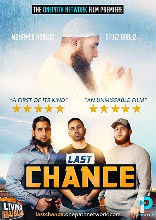 Last Chance 2016 official movie poster
