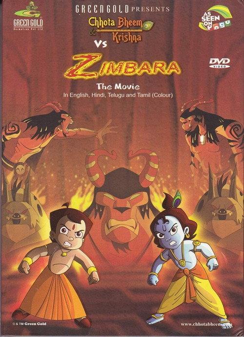 Chhota Bheem: Krishna vs Zimbara 2013 official movie poster