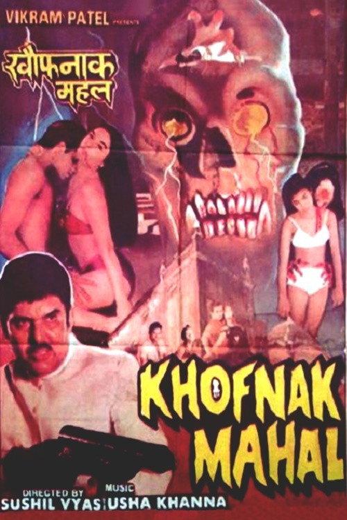Khofnak Mahal 1998 official movie poster