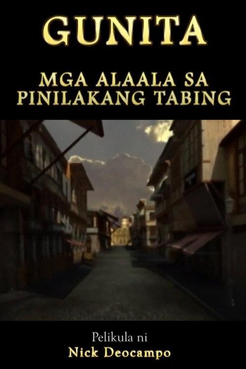 Gunita: Mga Alaala sa Pinilakang Tabing 2017 official movie poster