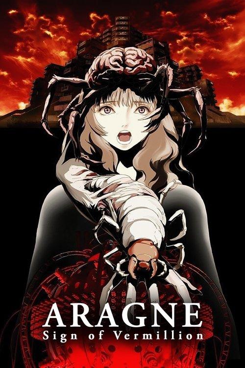 Aragne: Sign of Vermillion 2018 official movie poster