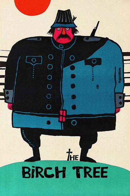 The Birch Tree 1967 official movie poster