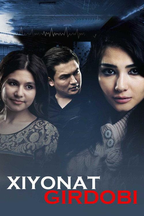 Xiyonat girdobi 2015 official movie poster