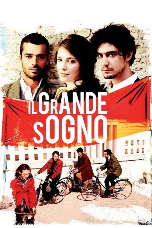 The Big Dream 2009 official movie poster