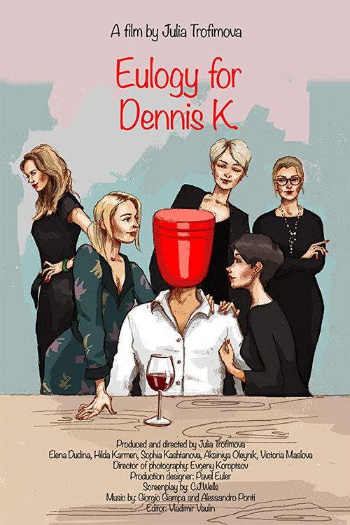 Eulogy for Denis K. 2018 official movie poster