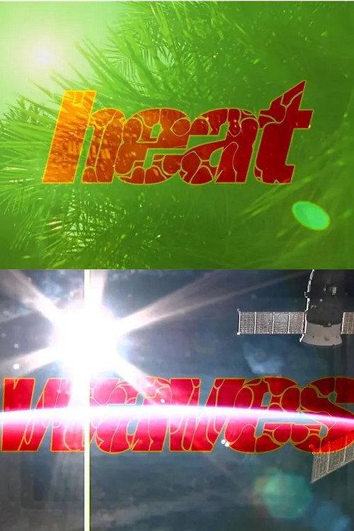 Heat Waves 2022 official movie poster