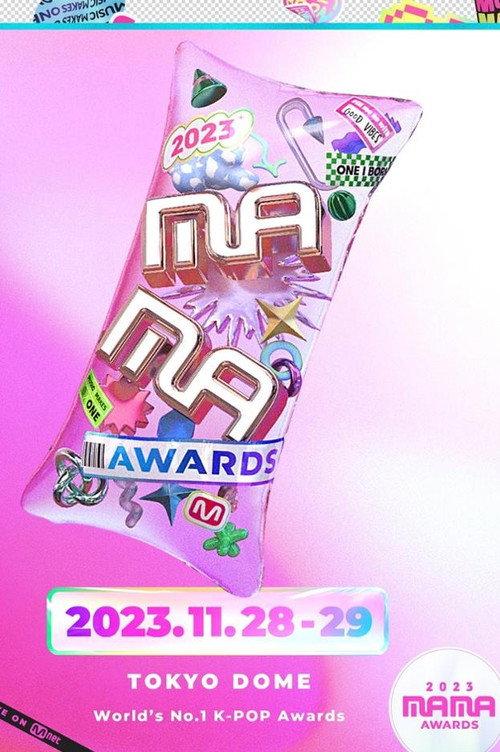 2023 Mnet Asian Music Awards Chapter 2 2023 official movie poster