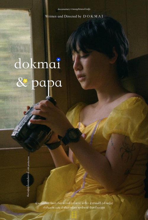 Dokmai and Papa 2024 official movie poster