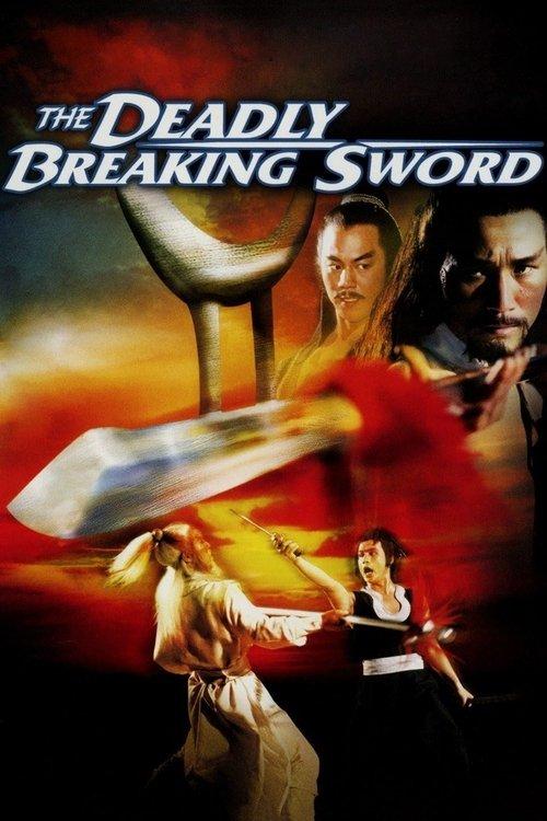 The Deadly Breaking Sword 1979 official movie poster