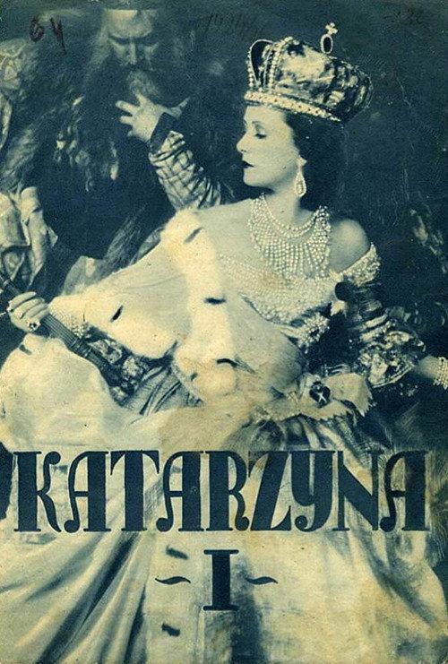 The Ring of the Empress 1930 official movie poster