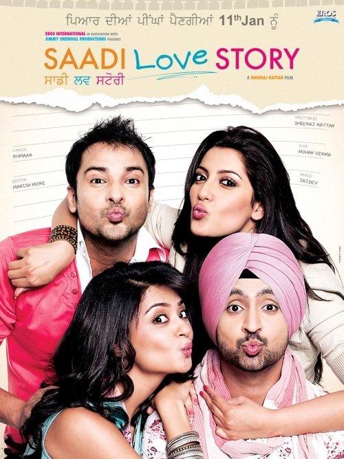 Saadi Love Story 2013 official movie poster