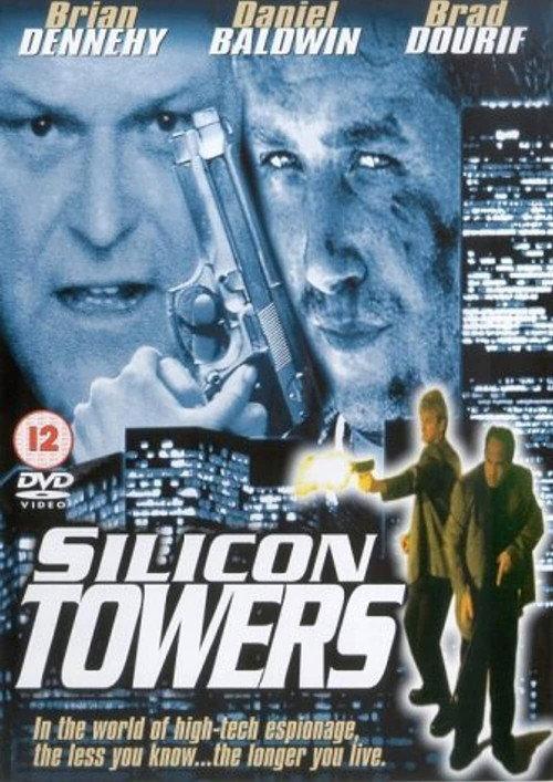 Silicon Towers 1999 official movie poster