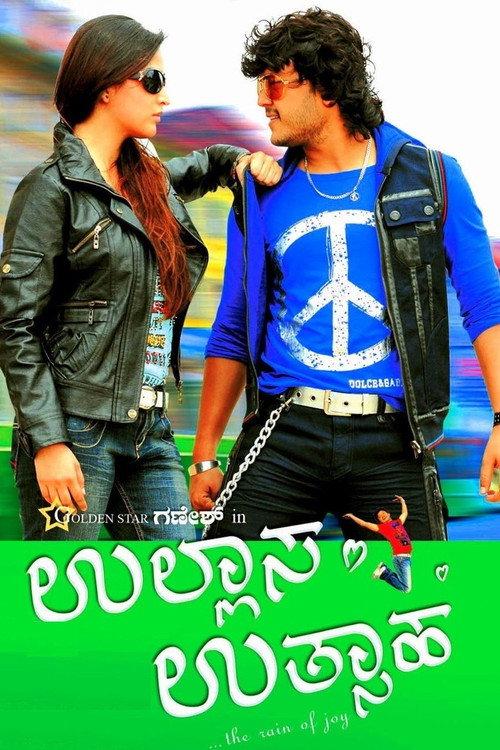 Ullasa Uthsaha 2010 official movie poster