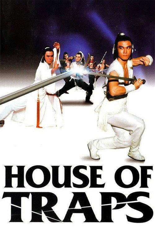 House of Traps 1982 official movie poster
