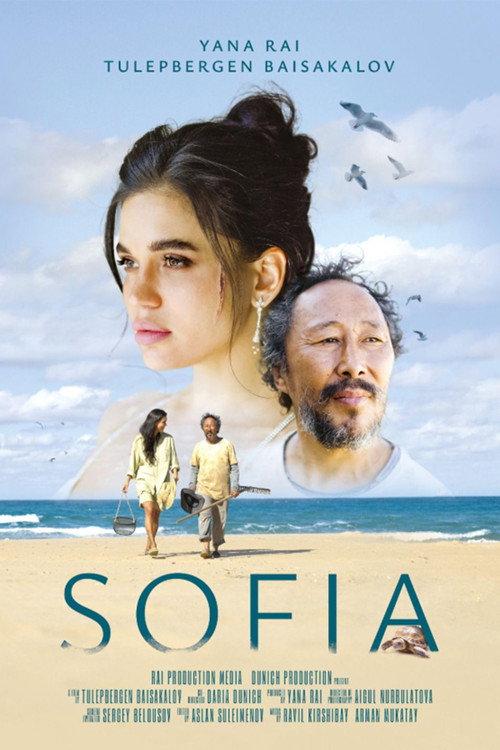 Sofia 2024 official movie poster