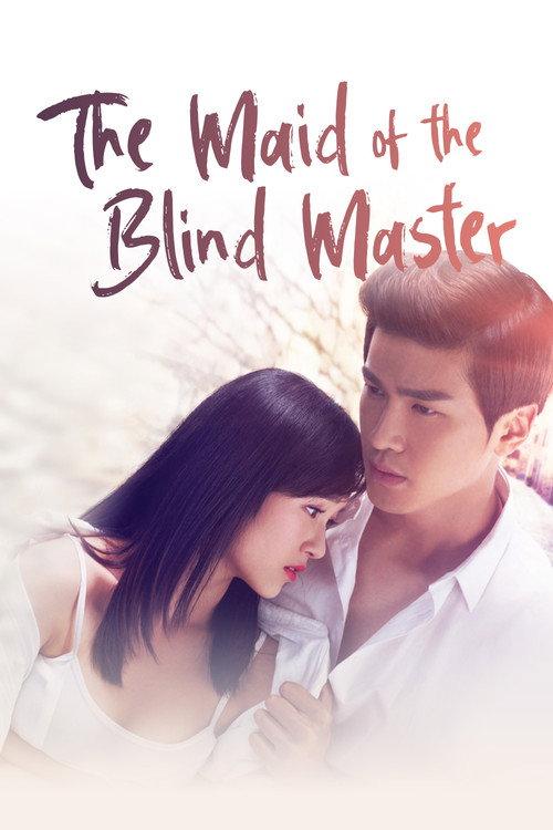 The Maid of the Blind Master 2016 official movie poster