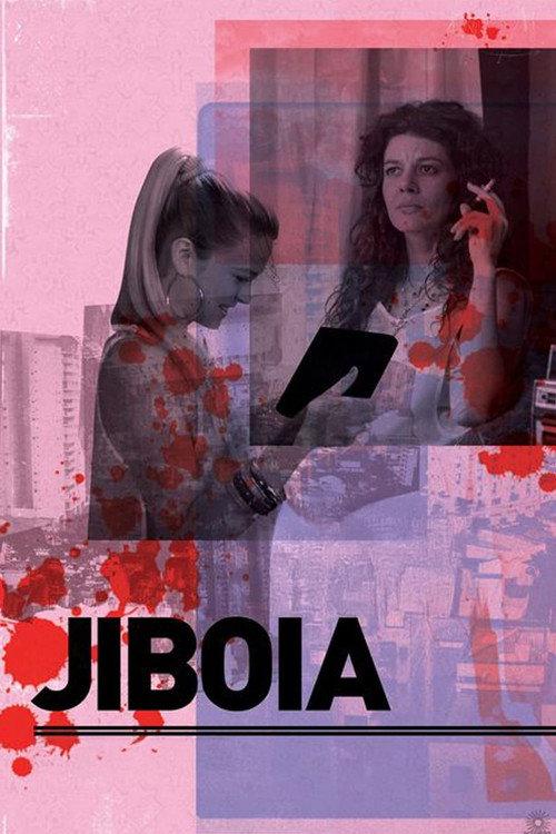 Boa 2011 official movie poster