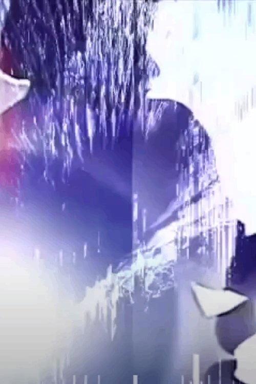 BAUS '93 2023 official movie poster