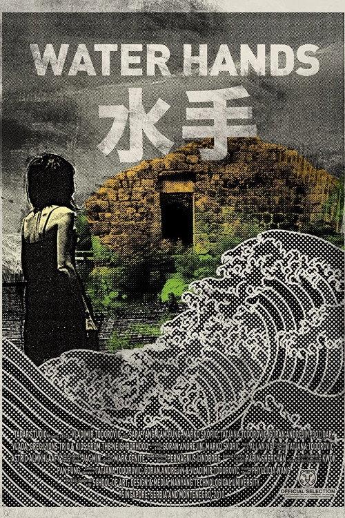Water Hands 2011 official movie poster